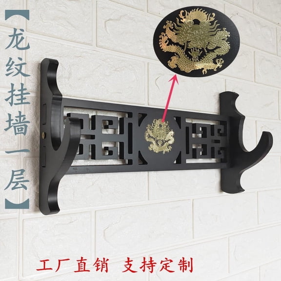 ITSELFER Decorative Sword Wall Mount Sword Stand Holder Sword Storage Display Sword Stand Display Vertical Sword Holder Stand Wooden Sword Rack