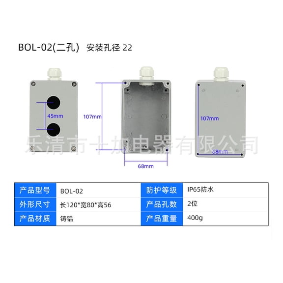 Outdoor Emergency Stop Switch Box with Push Button Cover for 1 Set