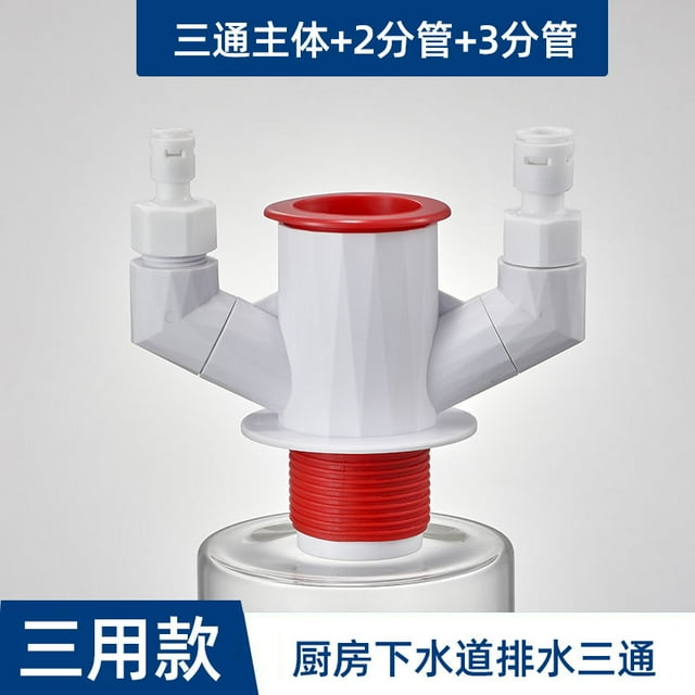 ITSELFER Kitchen Sink Drain Hose Connector Under Sink Pipe Adapter