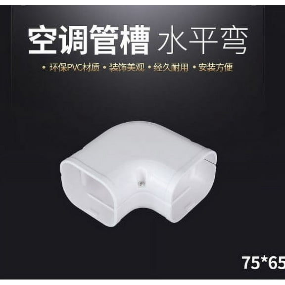 ITSELFER Mini Split Cover Unit Cover Air Conditioning Elbow Connector Pvc Bend Pipe Lineset Cover Pvc Line Set Cover Flat Elbow Line Cover