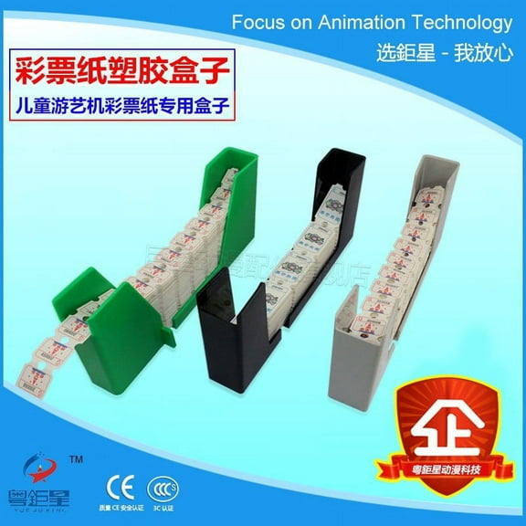 ITSELFER Raffle Tickets Roll Holder Game Machines Raffle Ticket Dispenser Plastic Ticket Holder Stand Ticket Dispenser Puller for Roll Tickets Lotteries Black