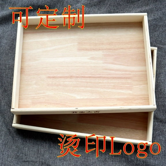 ITSELFER Rectangle Wooden Tray Puzzle Tray Wooden Nested Serving Tray Puzzle Accessory Puzzle Piece Tray Sorting Tray For Flat Puzzle
