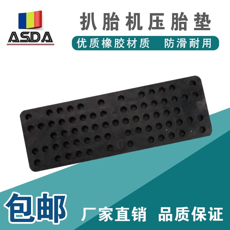 ITSELFER Rubber Gasket Wheel Repair Tool Tire Changer Machine Part