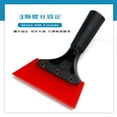 ITSELFER Small Squeegee Plastic Window Tint Squeegee Vinyl Wrap Tool