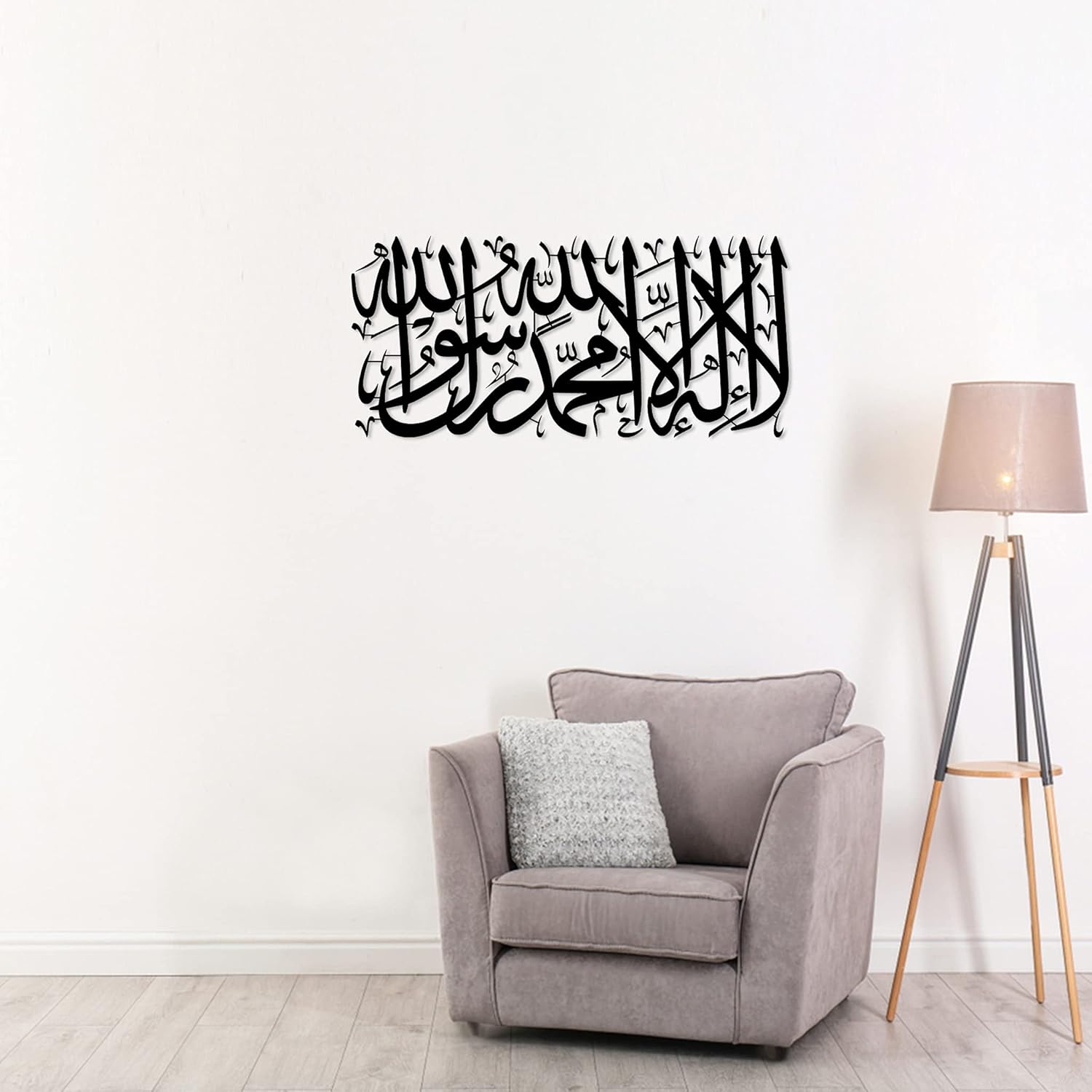 Décoration Murale Islamique Kalima La Ilaha Illallah Mohammad Rasulallah - Calligraphie Arabe En Métal Doré - Art Coranique Moderne