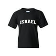 thumbnail image 1 of IWPF - Big Boys T-Shirts and Tank Tops - Israel, 1 of 5