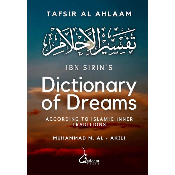 Ibn Sirin's Dictionary of Dreams: According to Islamic Inner Traditions, (Paperback)