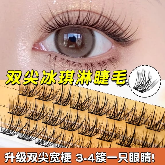 Ice Cream False Eyelash Natural Soft Segmented Cloud Trilogy Self Adhesive Graft Internet Celebrity Eyelash