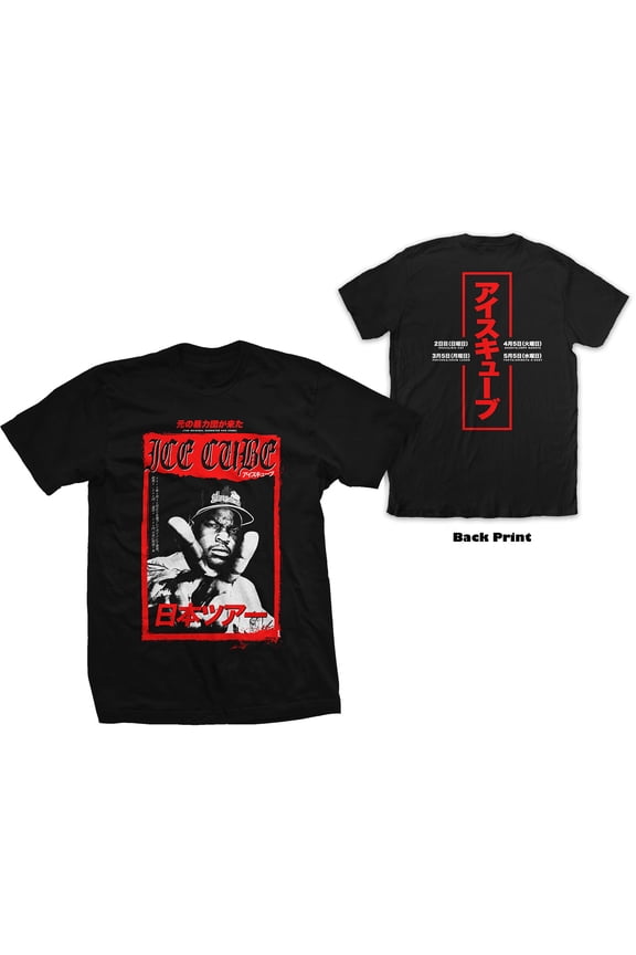 Ice Cube Unisex T-Shirt Kanji Peace Sign (Back Print) (Medium)