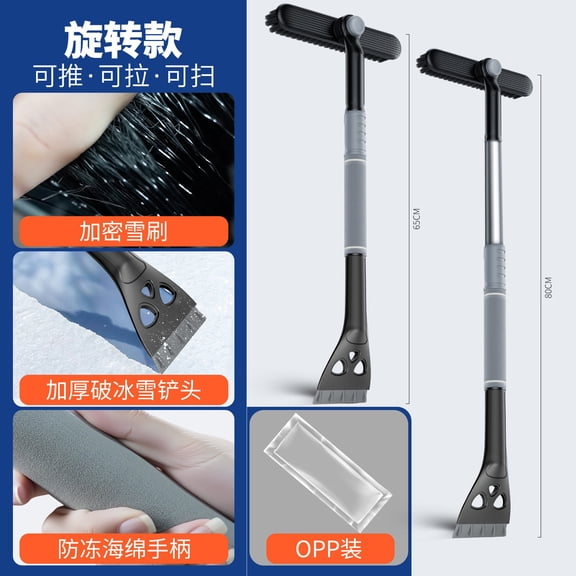 Ice Scraper and Extendable Snow Brush Emergency Snow Shovel Snow Broom with Rubber Grip,Windshield Defrosting Tool for Cars,Quickly Clear Ice & Snow,Fits All Windshields,31.5in