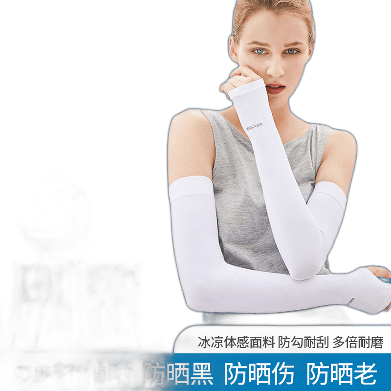 Ice Sleeves Summer Ice Silk Sun Protection Sleeves For Women Outdoor