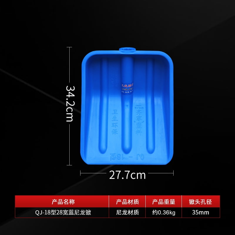 Ice Snow Shovel Head Replacement Ice Remover Snow Remove Tool Trash