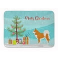 thumbnail image 1 of Icelandic Sheepdog Christmas Machine Washable Memory Foam Mat, 1 of 2