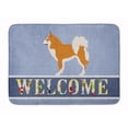 thumbnail image 1 of Icelandic Sheepdog Machine Washable Memory Foam Mat Blue, 1 of 4