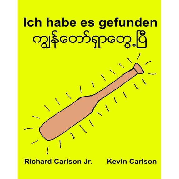 Ich habe es gefunden : Ein Bilderbuch fr Kinder Deutsch-Myanmar/Birmanisch/Burmesisch Zweisprachige Ausgabe www.rich.center German Edition Paperback 1539301192 9781539301196 Richard Carlson