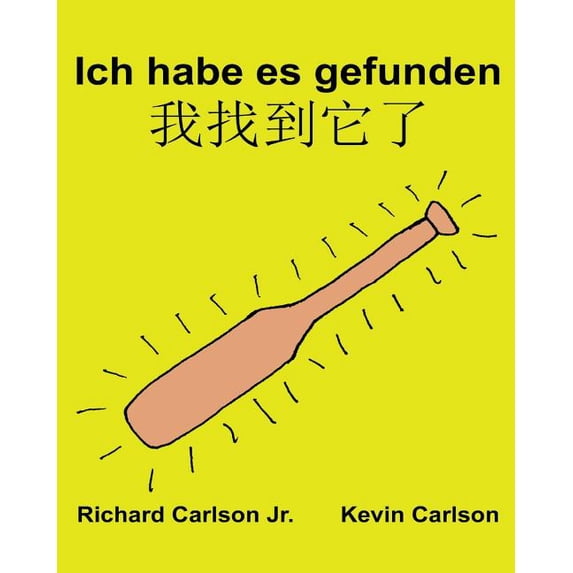 Ich habe es gefunden : Ein Bilderbuch für Kinder Deutsch- Shanghaichinesisch (Zweisprachige Ausgabe) (www.rich.center) (Paperback)
