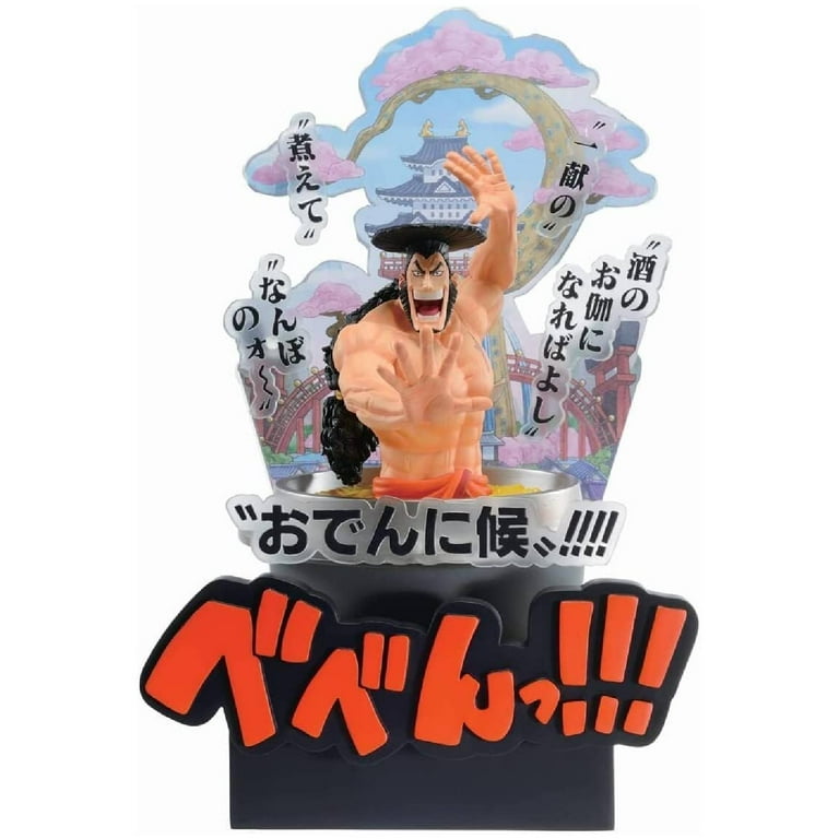 Ichibansho Figure - One Piece - Kozuki Oden (Wano Country -Third
