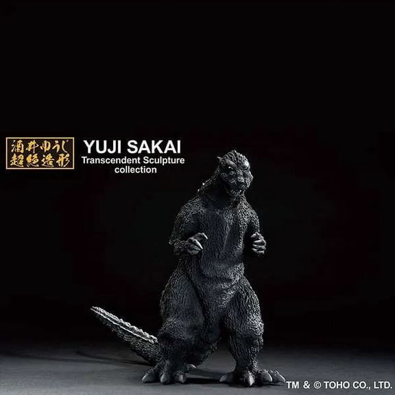 Bandai Godzilla Ichibansho Godzilla (1954 Ver.) Figure