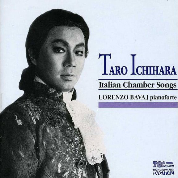 Ichihara / Bavaj - L'orgia / la Partenza / la Gita in Gondola - Music & Performance - CD