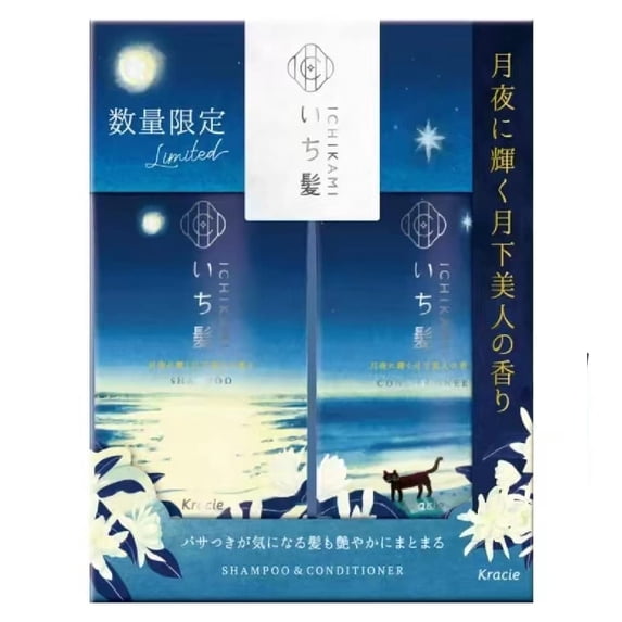 Ichikami Smoothing Shampoo And Conditioner Set- Limited Edition 480Ml Size For Smooth Silky Hair