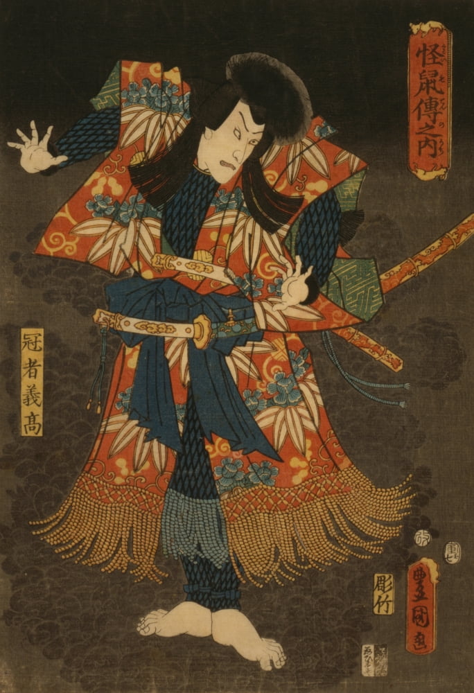 Ichikawa Danjuro VIII in the role of Kaja Yoshitaka 1854 Canvas Art - Utagawa Toyokuni (24 x 36)