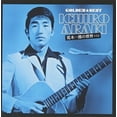 thumbnail image 1 of Ichiro Araki - Golden Best Araki Ichiro-Victor Hen - CD, 1 of 1