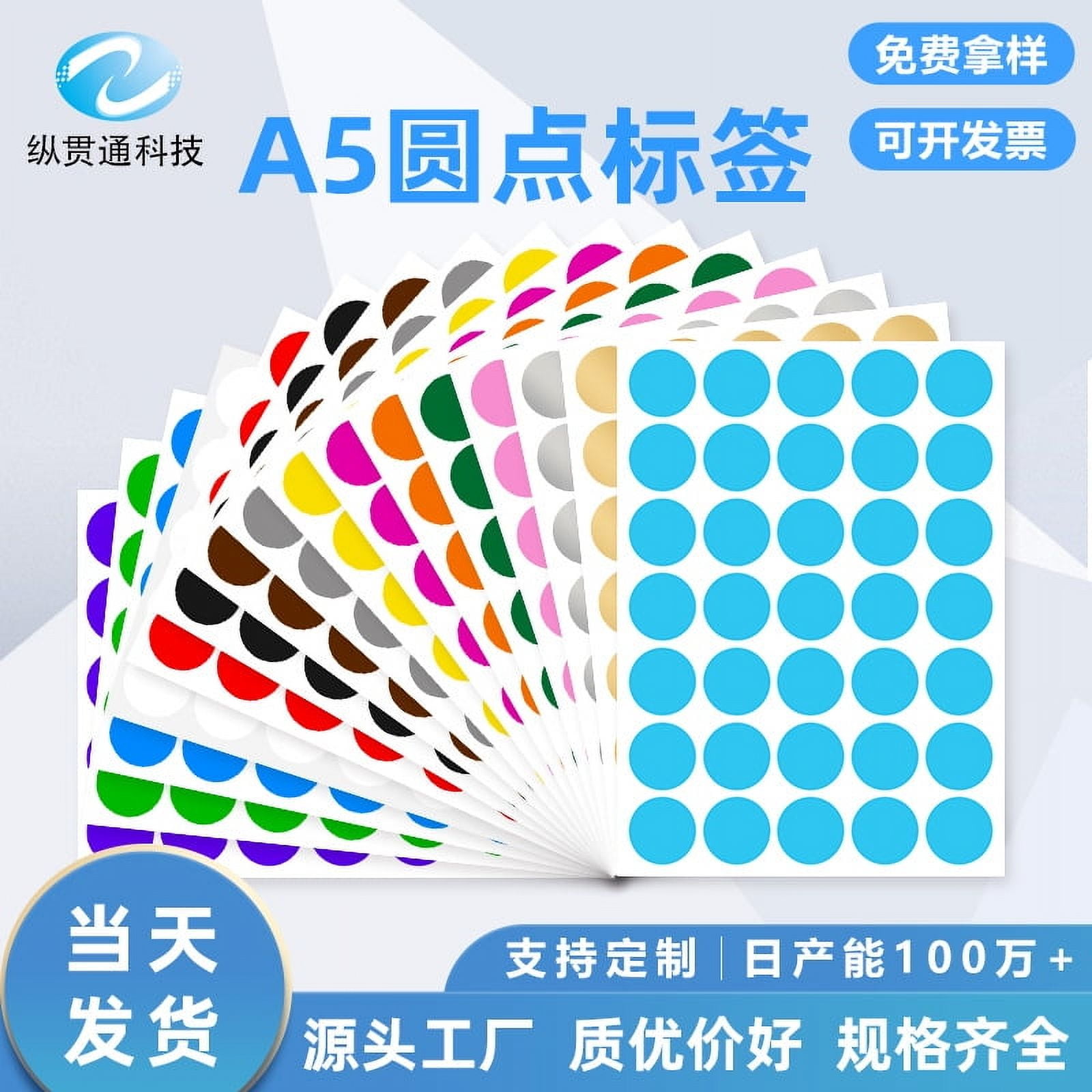 Walmart 420pcs Colorful Sheets of Round Stickers, Colored Coding Labels ...