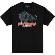 Icon Highspeed Cat Mens Short Sleeve T-Shirt Black XL