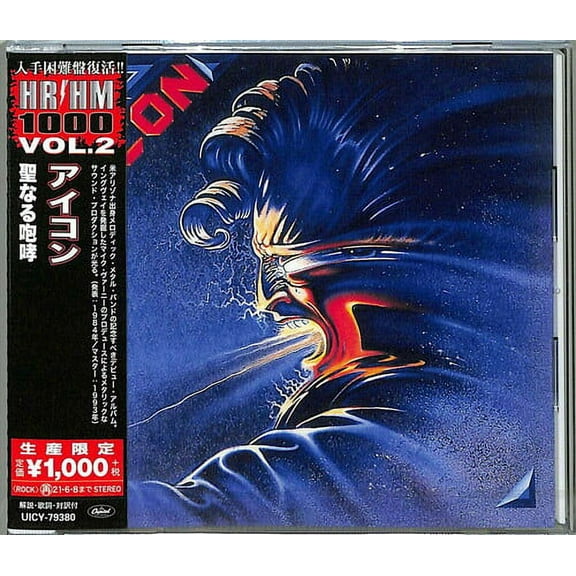 Icon - Icon - Music & Performance - CD