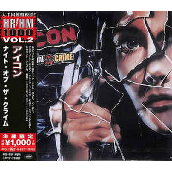 Icon - Night Of The Crime - Music & Performance - CD