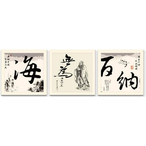 Idea4wall Vintage Canvas Wall Art Chinese Calligraphy Painting Prints for Home Wall Decor, 12"x12"