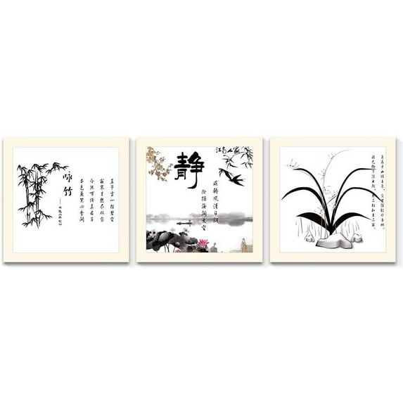Idea4wall Vintage Canvas Wall Art Chinese Calligraphy Painting Prints for Home Wall Decor, 12"x12"