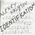 thumbnail image 1 of Identification, 1 of 1