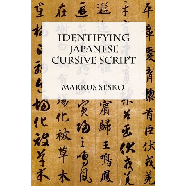 Identifying Japanese Cursive Script