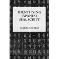 thumbnail image 1 of Identifying Japanese Seal Script, (Paperback), 1 of 1