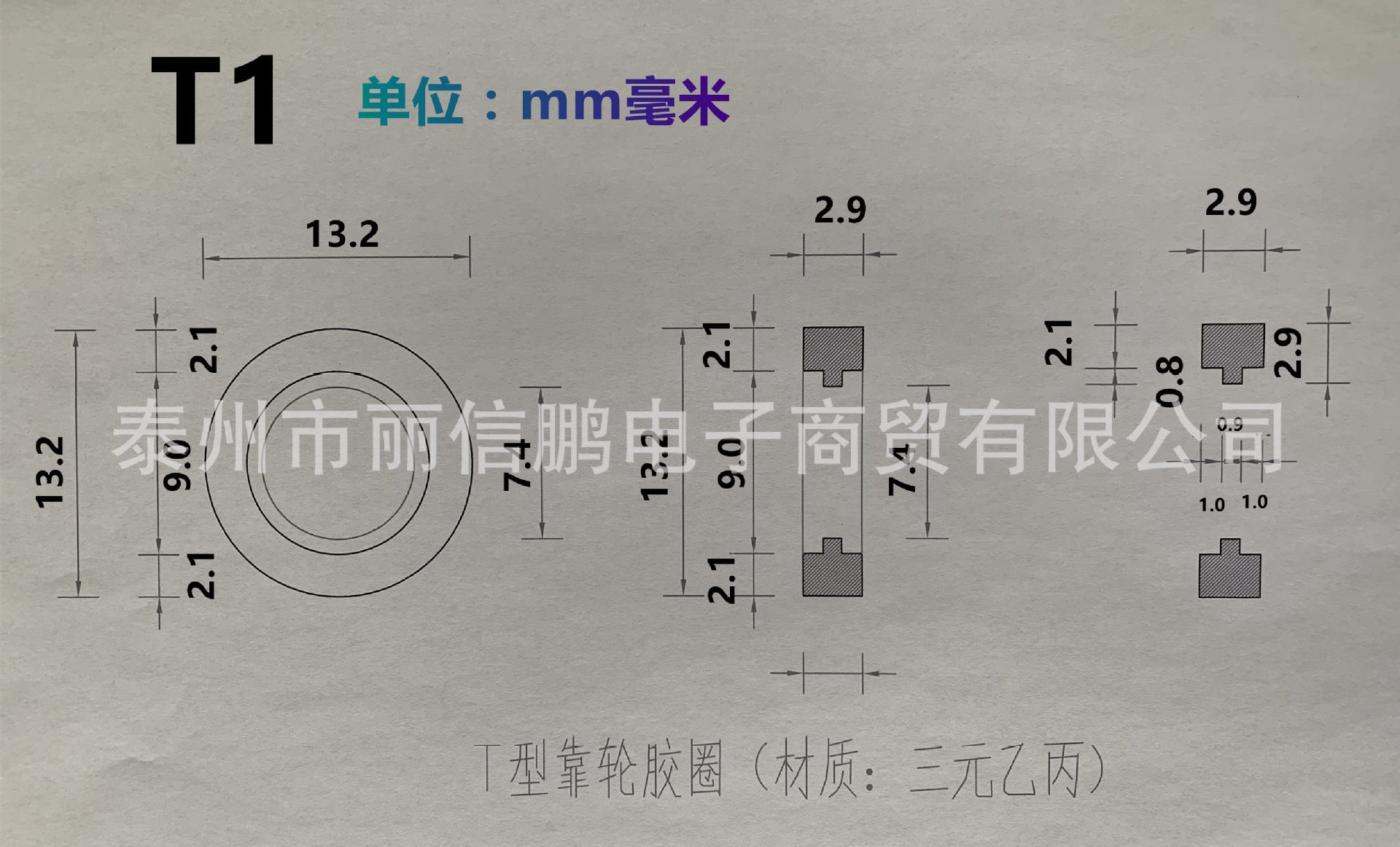 Idler Pulley Belt 13.2mm Portable Cd Player Belt Pulley Wheel Belt