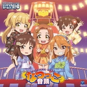 ??,?,?,?,? Idolmaster Cinderella Girlle Stars! 8 G CD