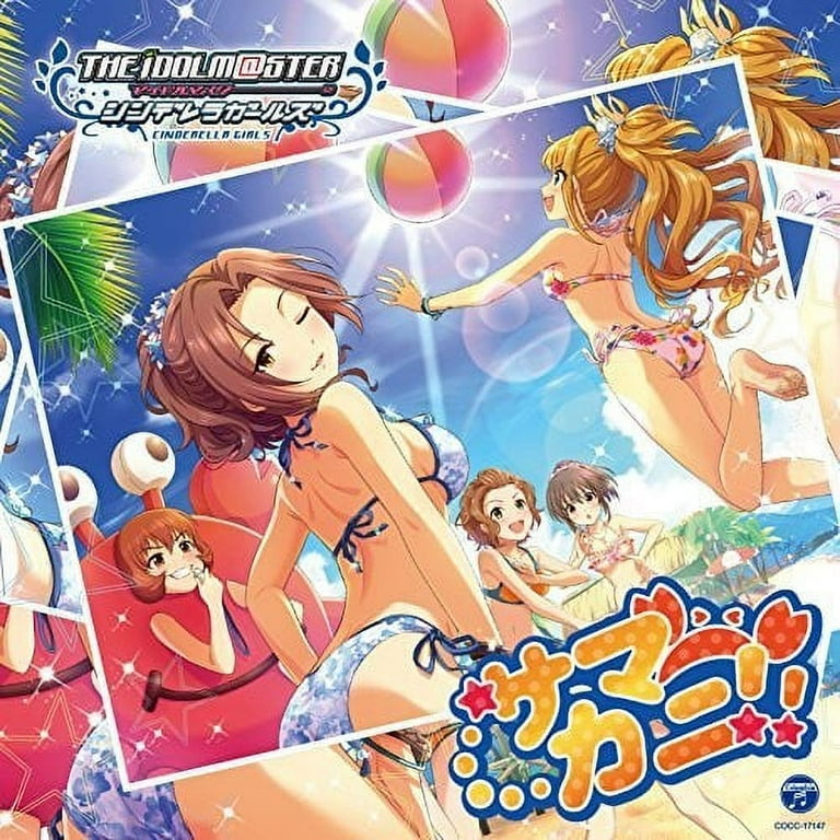 【保証書付】 Girllight Cinderella Idolmaster Master (CD Samakan 07 ゲーム音楽