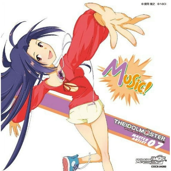 Idolmaster Master Artist 07 (CD)