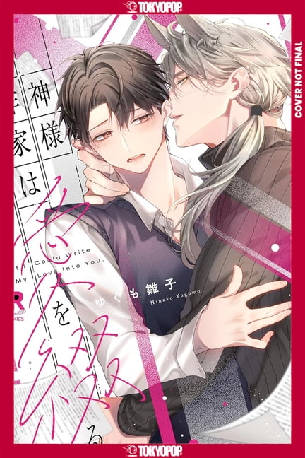 If I Could Write My Love Into You, (Paperback)