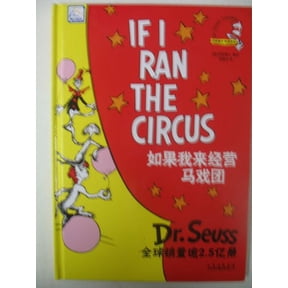 Pre-Owned If I Ran the Circus (Chinese Edition) 9787500117162 Used