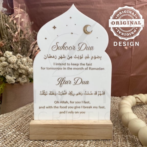 Iftar & Suhoor Dua Sign Engraved Ramadan Decor with Transliteration & Translation for Kids