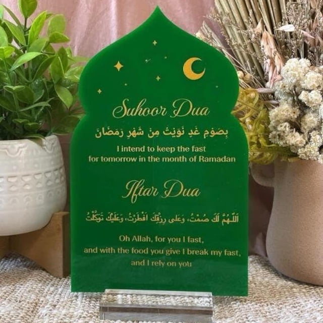 Iftar and Suhoor Dua Sign Iftar Party Decoration Ramadan Decor