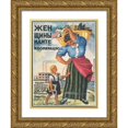 thumbnail image 1 of Ignatiĭ Ignatʹevich Nivinskiĭ 19x24 Gold Ornate Framed and Double Matted Museum Art Print Titled - Women, Go into the Cooperatives (1918), 1 of 4
