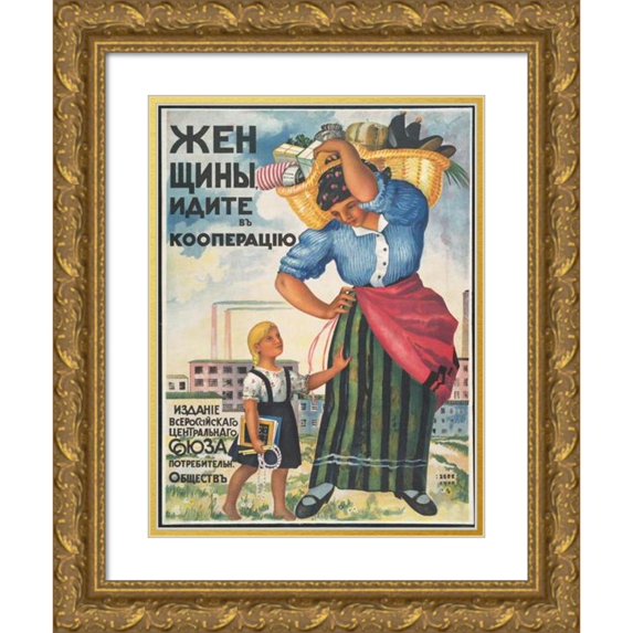 Ignatiĭ Ignatʹevich Nivinskiĭ 19x24 Gold Ornate Framed and Double Matted Museum Art Print Titled - Women, Go into the Cooperatives (1918)