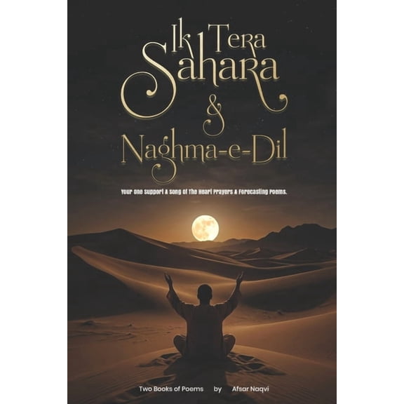 Ik Tera Sahara & Naghma e Dil: Reflections of The Soul, (Paperback)
