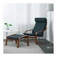 thumbnail image 1 of Ikea Ottoman, medium brown, Hillared dark blue 20204.292329.214, 1 of 1