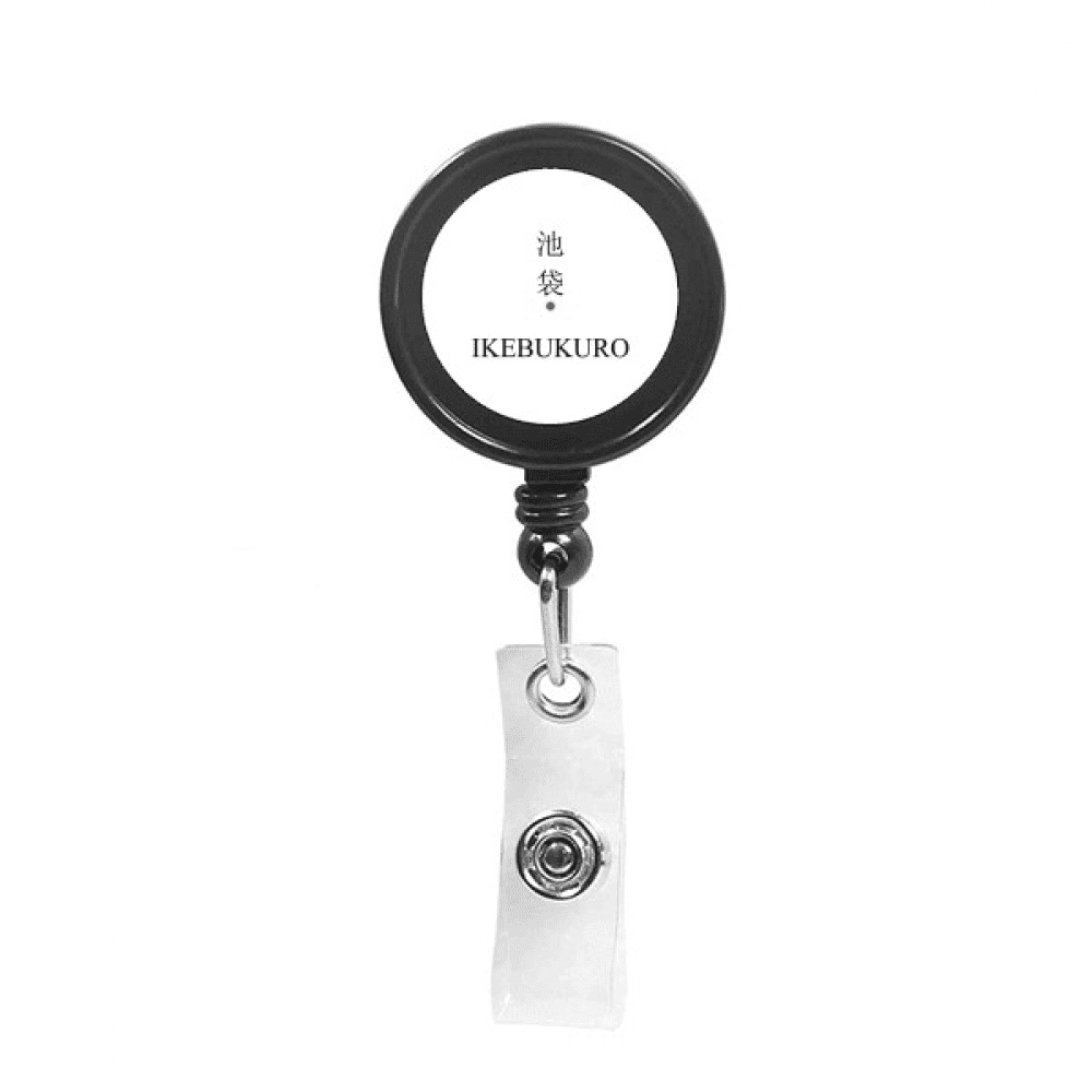 Ikebukuro Japaness City Name Red Sun Flag Retractable Keychain Badge Holder ID Badge