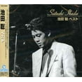 thumbnail image 1 of Ikeda Satoshi Best (CD), 1 of 1