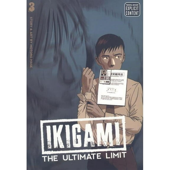 Ikigami: The Ultimate Limit Ikigami: The Ultimate Limit, Vol. 3, Book 3, (Paperback)